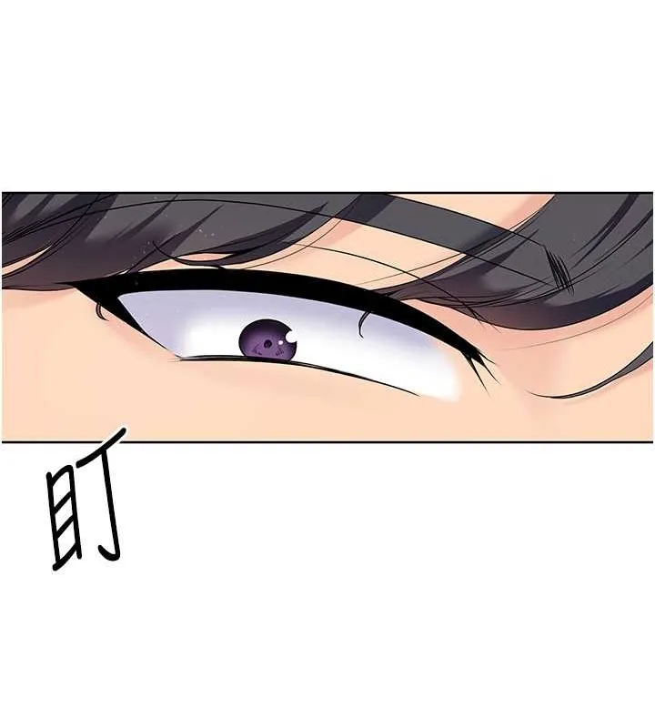第6话-我意淫妳很久了 30